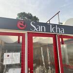 © Le San tcha - Office de tourisme de Saint-Cyr-sur-Mer