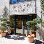 © Spa façade - Maison Bérard