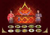 © Souan son ThaÎ food - Souan son ThaÎ food