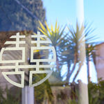© Indochine - Office de tourisme de Saint-Cyr-sur-Mer / Joan Costeja